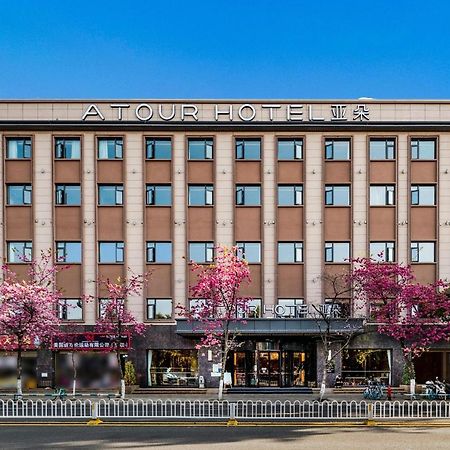 Atour Hotel Kunming Cuihu Exterior photo